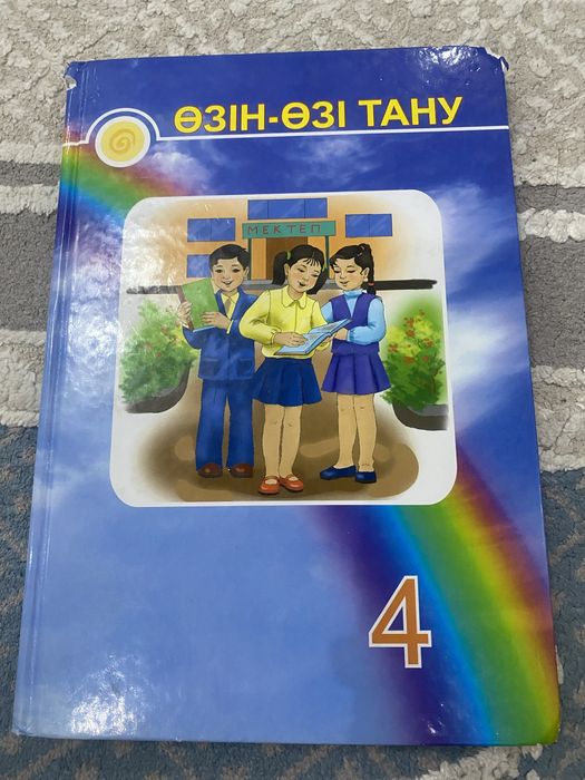 Книги разные.