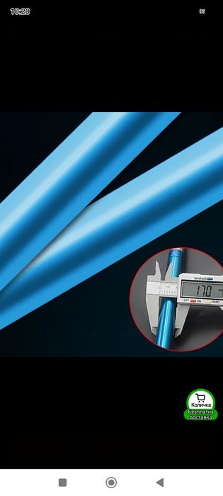 Стойка за въдица