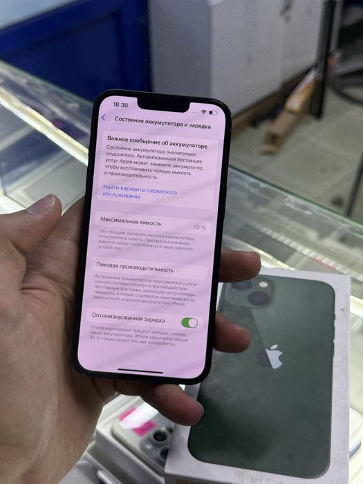Iphone 13 256gb 79%