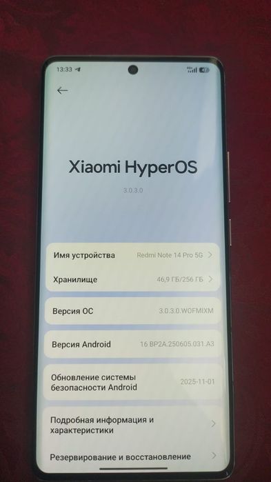 Redmi not 14pro 256гб