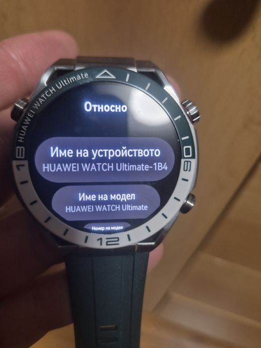 Huawei watch ultimate