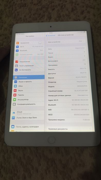 Ipad air 2012  holati zor chizlgan joyi yok