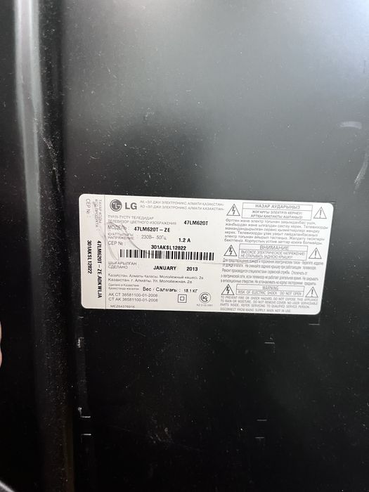 Продам телевизор