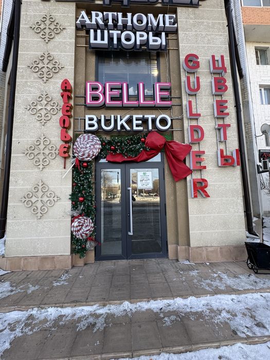 Продажа цветочного салона