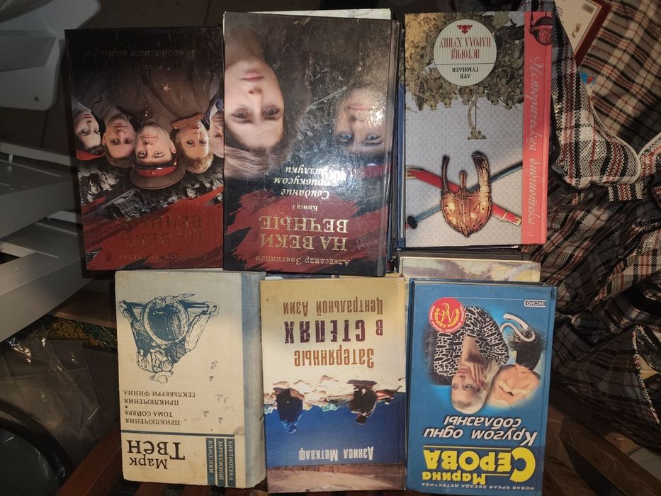 Продаю книги качественные