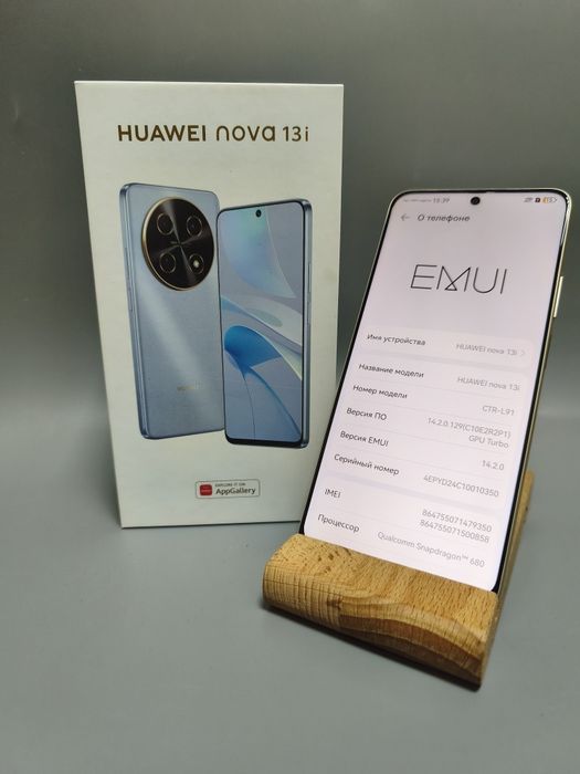 Смартфон Huawei Nova 13i 256 Гб. (Лот 117/3055) г.Атбасар