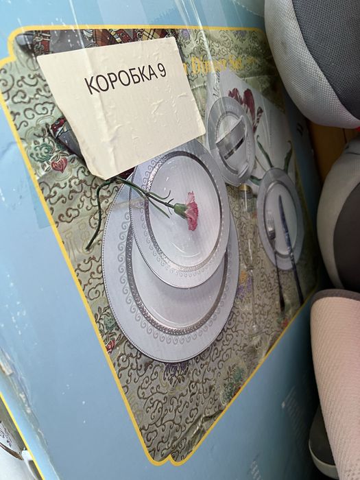 Продам посуда сервиз новый