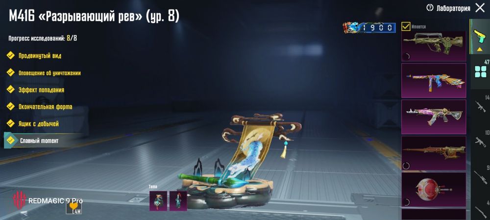 Pubg mobile  аккаунт