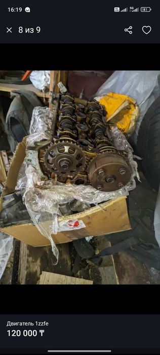 Двигатель 1zzfe по запчастям