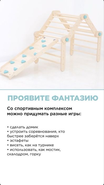 Спортивный комплекс