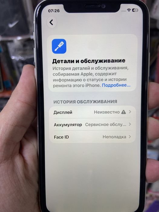 iPhone 11/ 64гб /76%