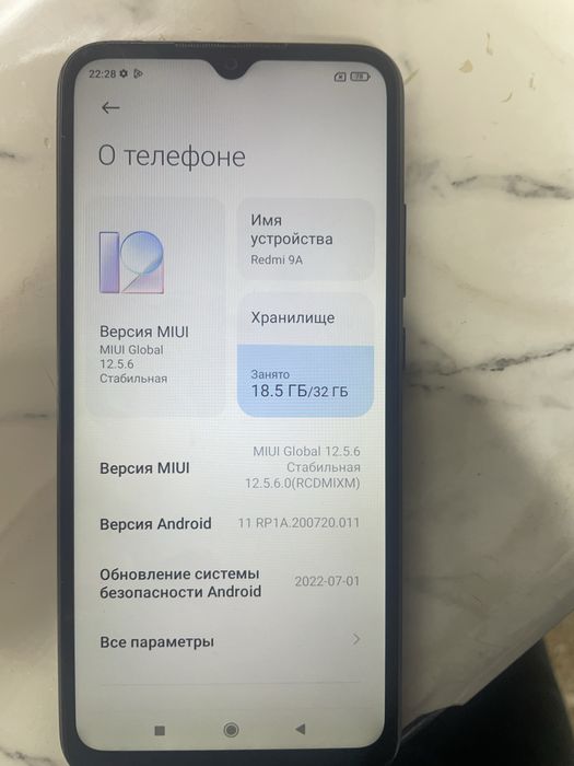 Redni 9A цена 12000