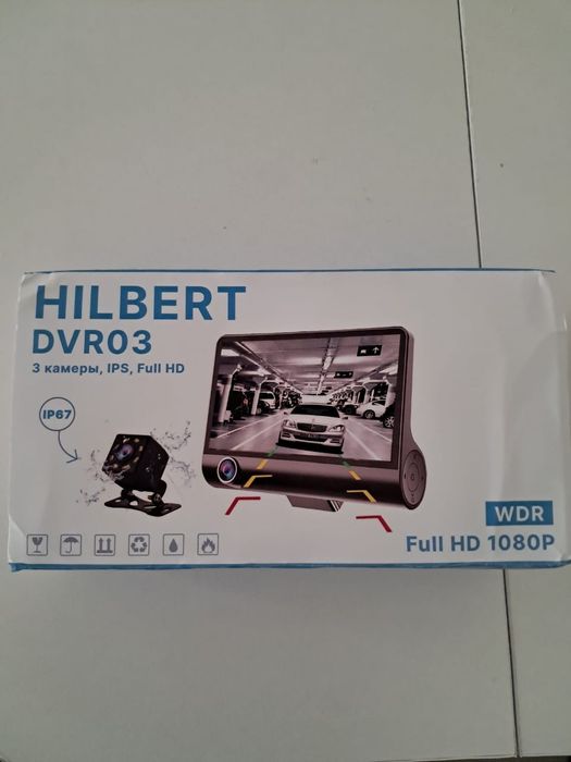 Видео регистратор