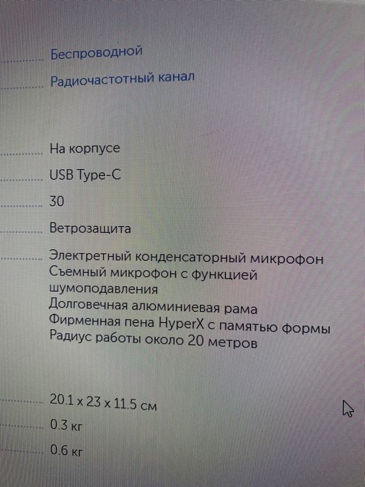 Наушники HyperX Cloud 2 Wireless. Есть рассрочка каспий.