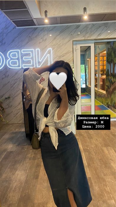 Разгрузка гардероба