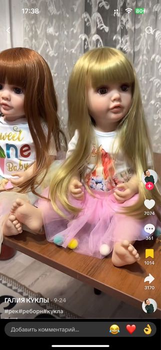 Продам куклу Реборн в коробке