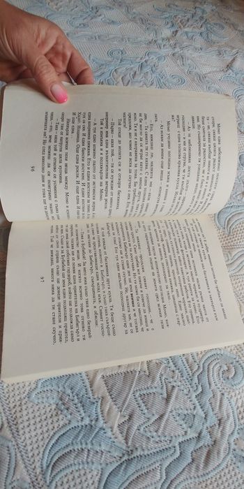 Момо от Михаел Енде