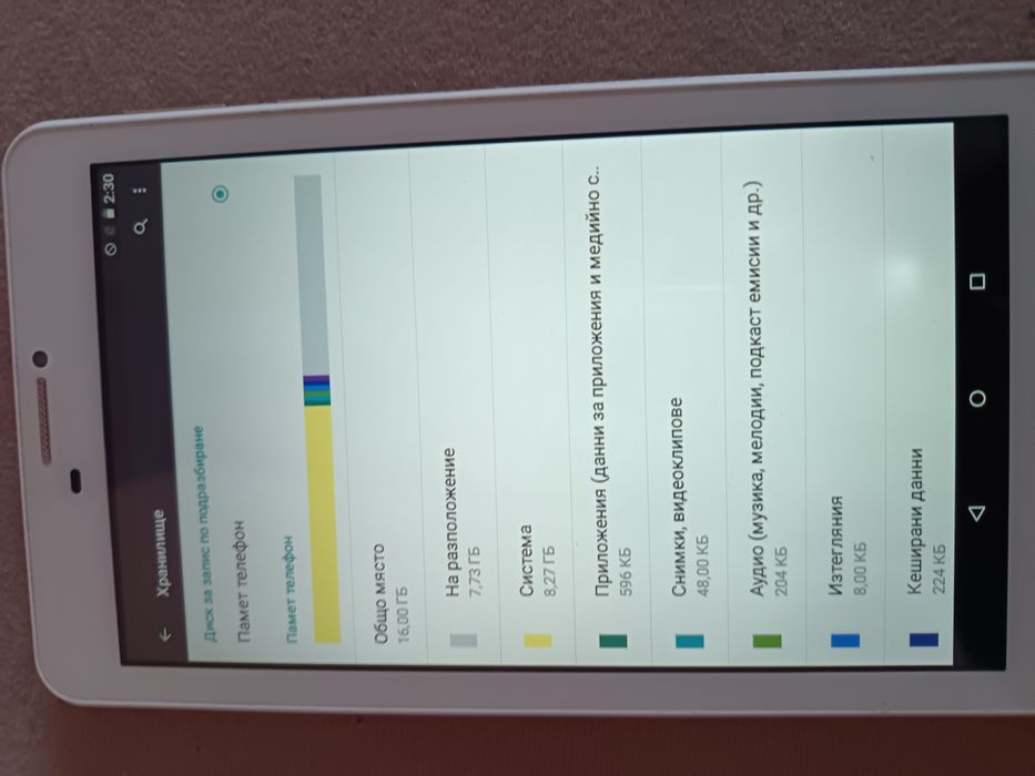 Таблет Acer 7 инча