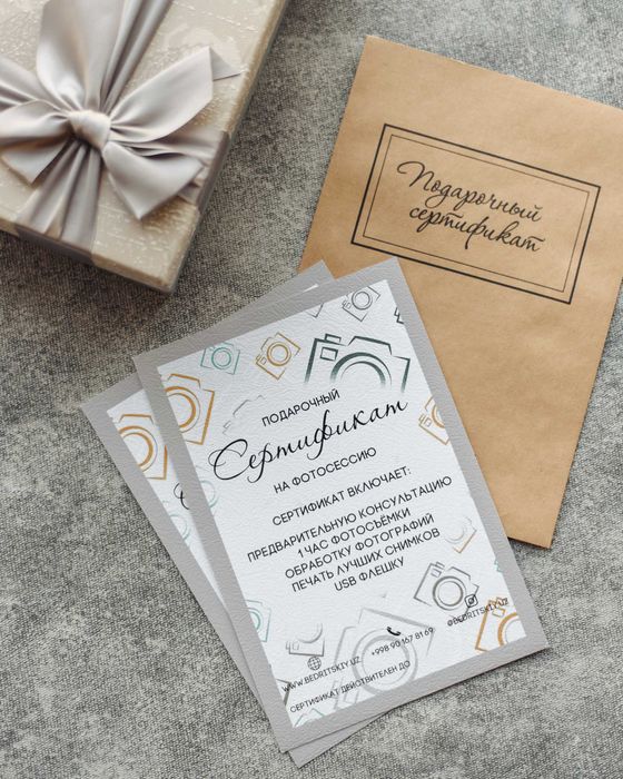 ПОДАРОК, который всегда радует!!! Фотограф. Фотосъёмка в Ташкенте.