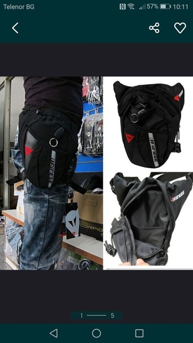 Мото чантички-dainese,alpinestars,suzuki, kawazaki,Givi,RZAHUAHU