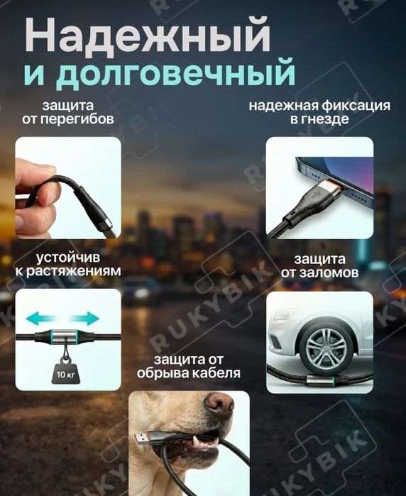 Кабель 3 в 1,юсб