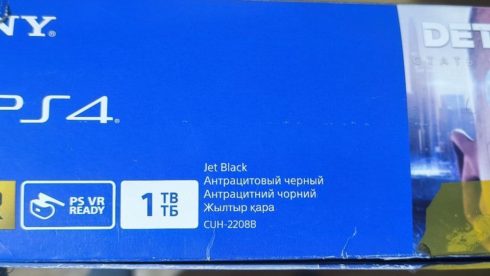 Продаю playstation 4 slim 1tb