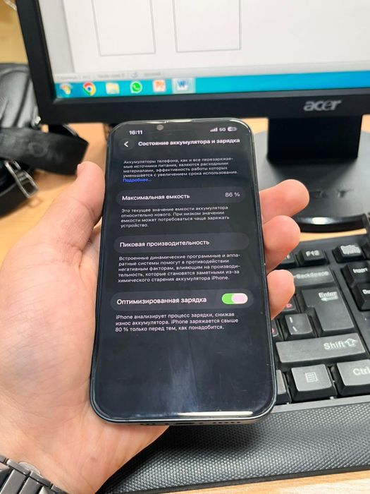 iPhone 14 сатылады