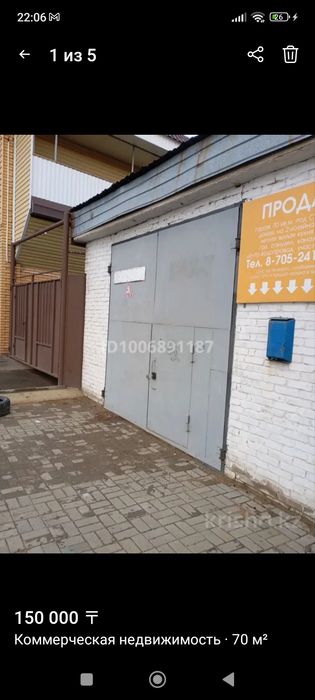 В аренду помещение  под сто