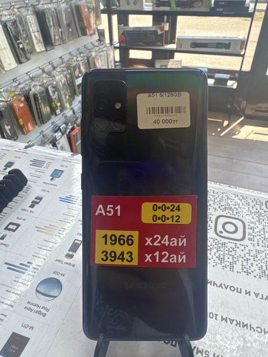 Samsung a51 6/128