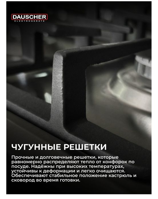 Продам варочную панель