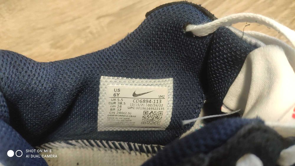 Детски Маратонки NIKE AIRMAX Найк ЕърМакс