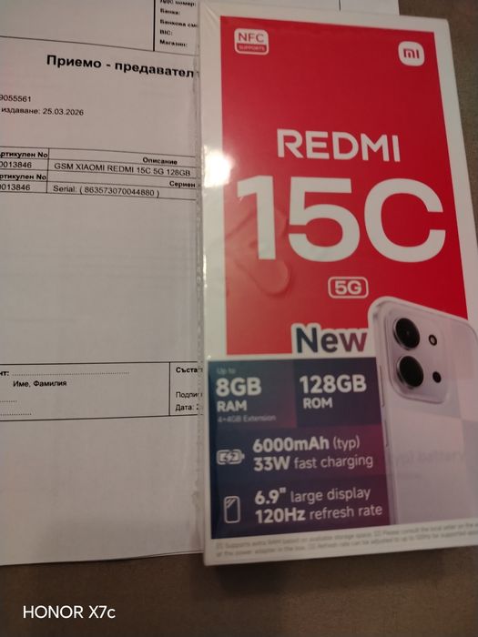 Смартфон Xiaomi redmi 15C 5G