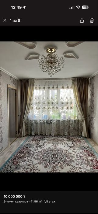 Квартира полуторка
