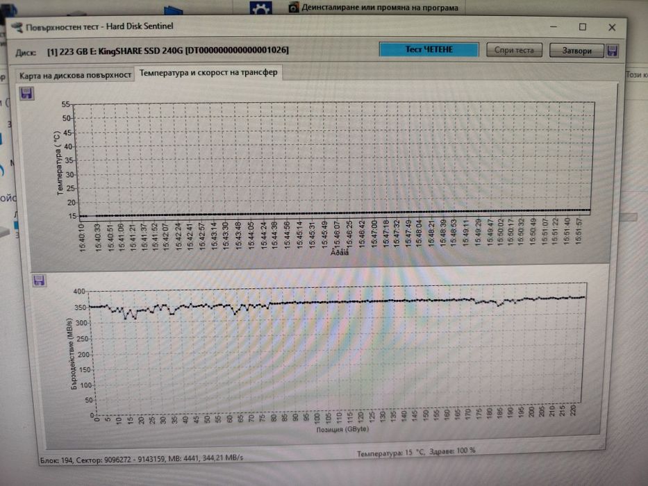 SSD 1.8" 240GB за лаптоп