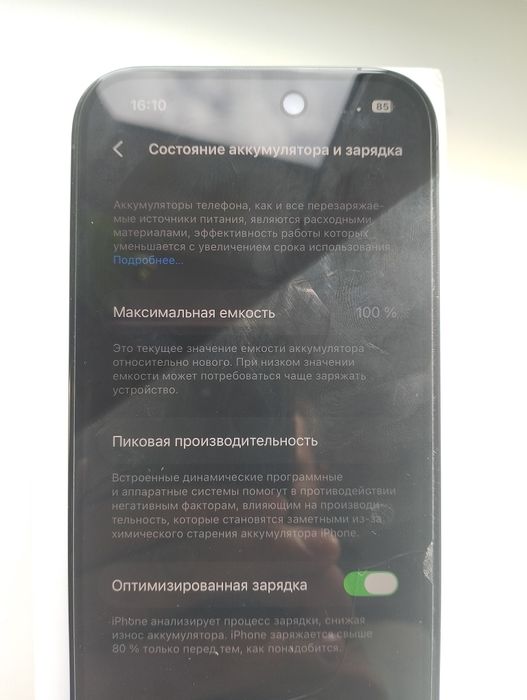 Продаю  iphone 14 pro