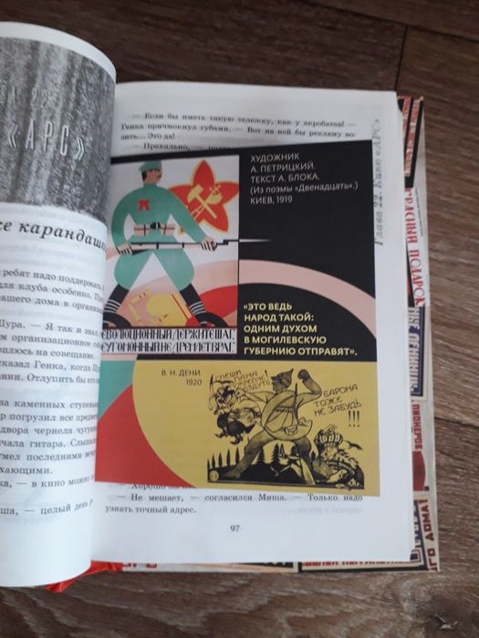 Продам художественные книги для детей