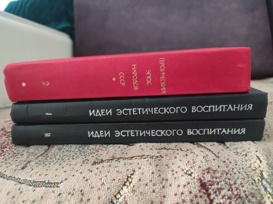 Книги в Караганде