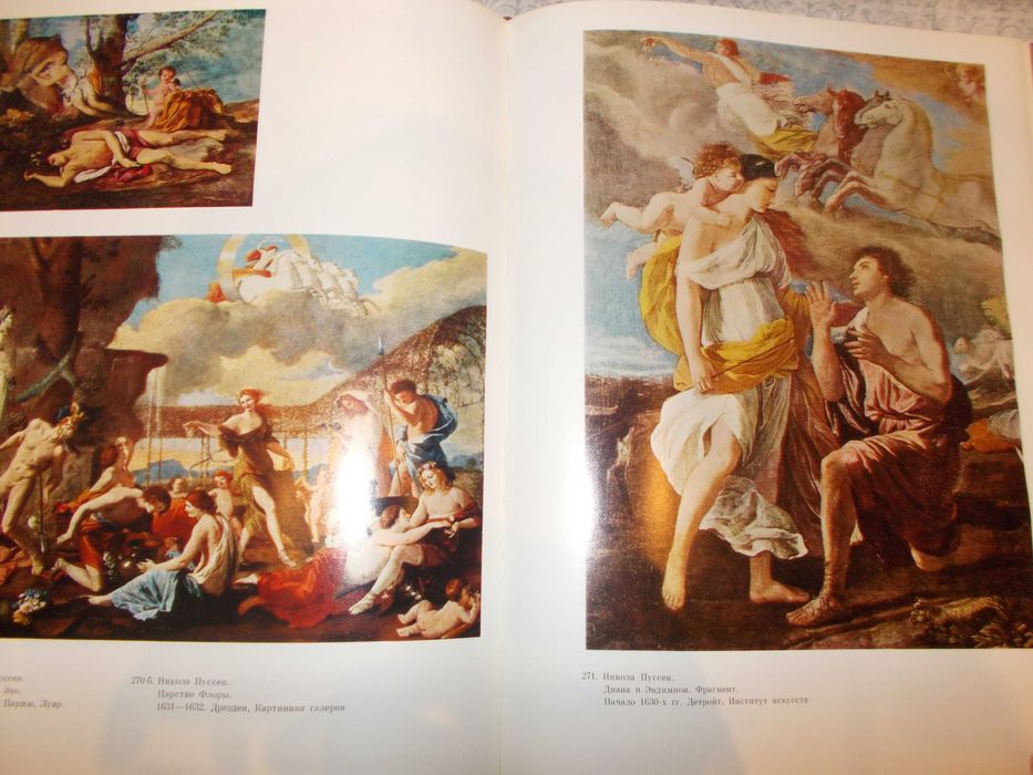 лот албуми  изобразително изкуство 3 броя