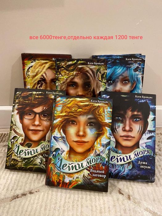 Книги для детей и подростков