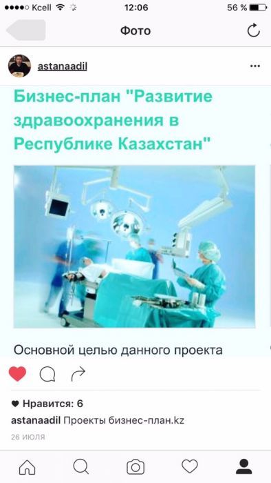 Напишу бизнес-план от 3 дней