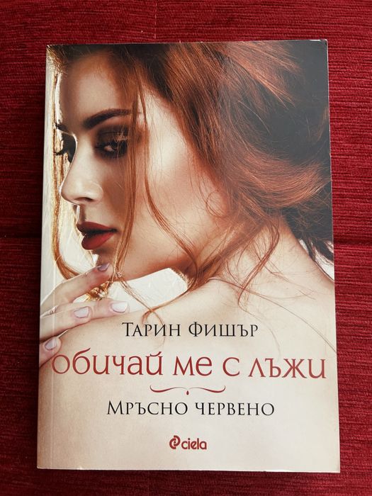 Топ заглавия на ниски цени!