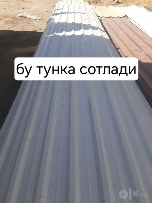 Бу тунка сотлади тешлмаган