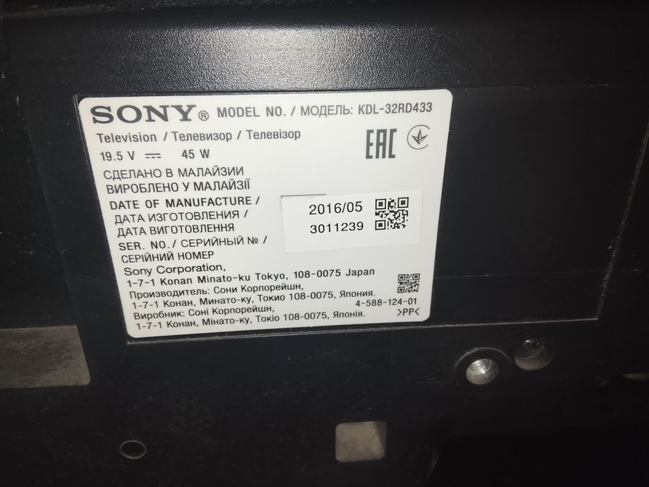 Продам телевизор SONY