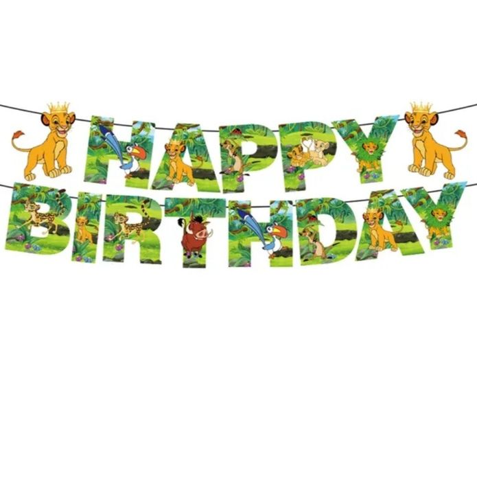 Парти сет украса  ,,Цар Лъв" - Симба