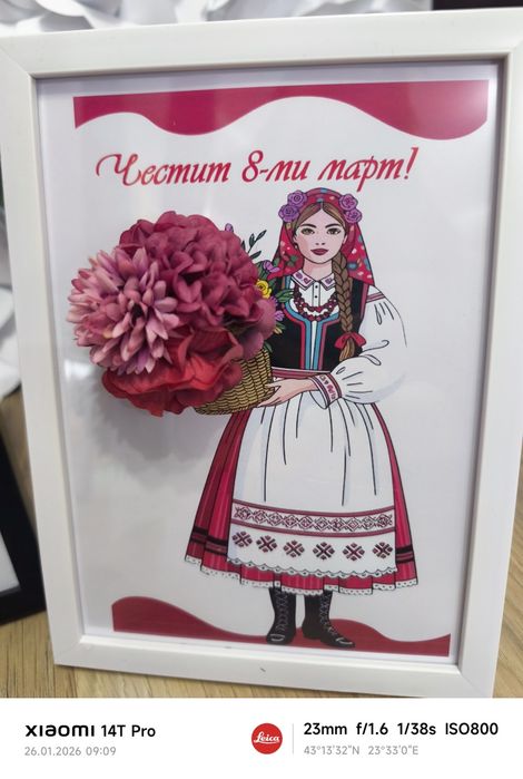 Рамки с цветя за 8-ми март