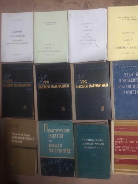 Литература - Машиностроене, Енергетика, Общотехнически