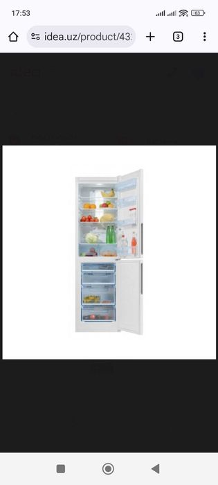 Холодильник Позис