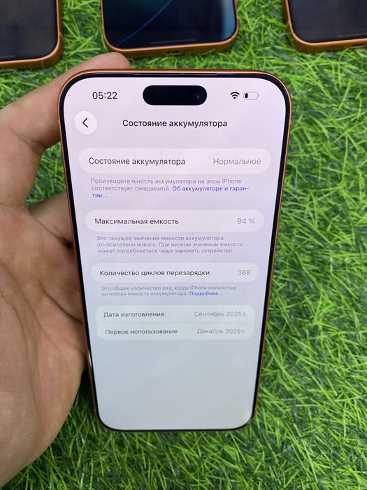 Apple iphone 17 pro max