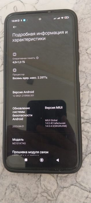 Продаю Redmi note10 или обмен