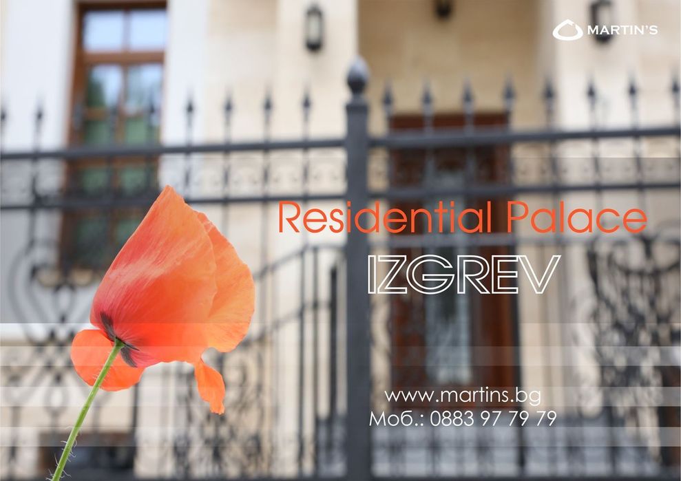 Дава се под наем Къща в София, Изгрев - 430 кв.м за 4987.29 € - Снимка #2